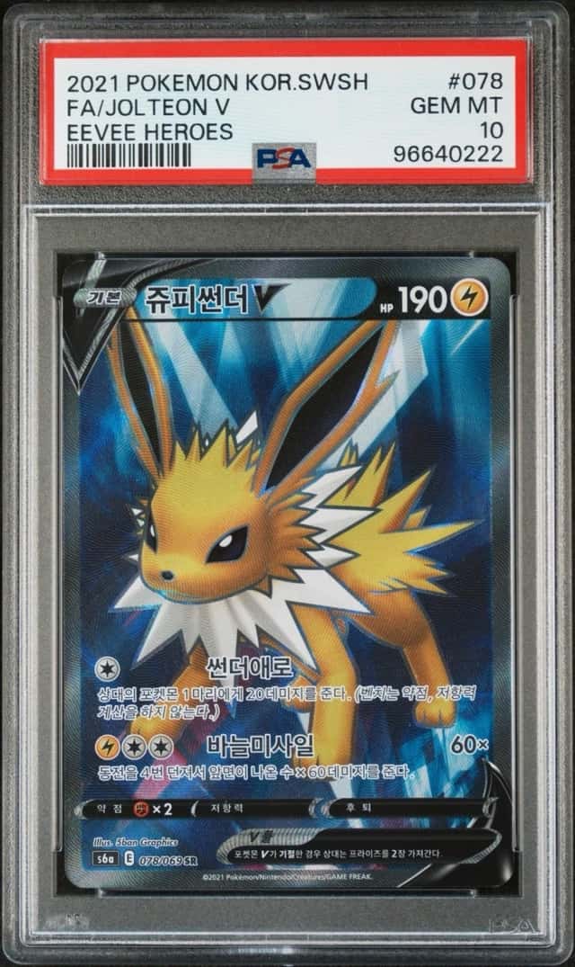 Jolteon V