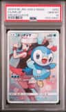 Piplup