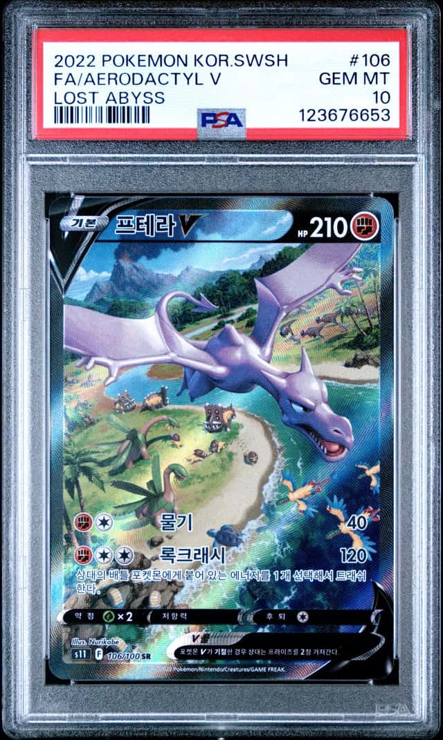 Aerodactyl V