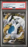 Lugia V