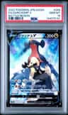 Garchomp V