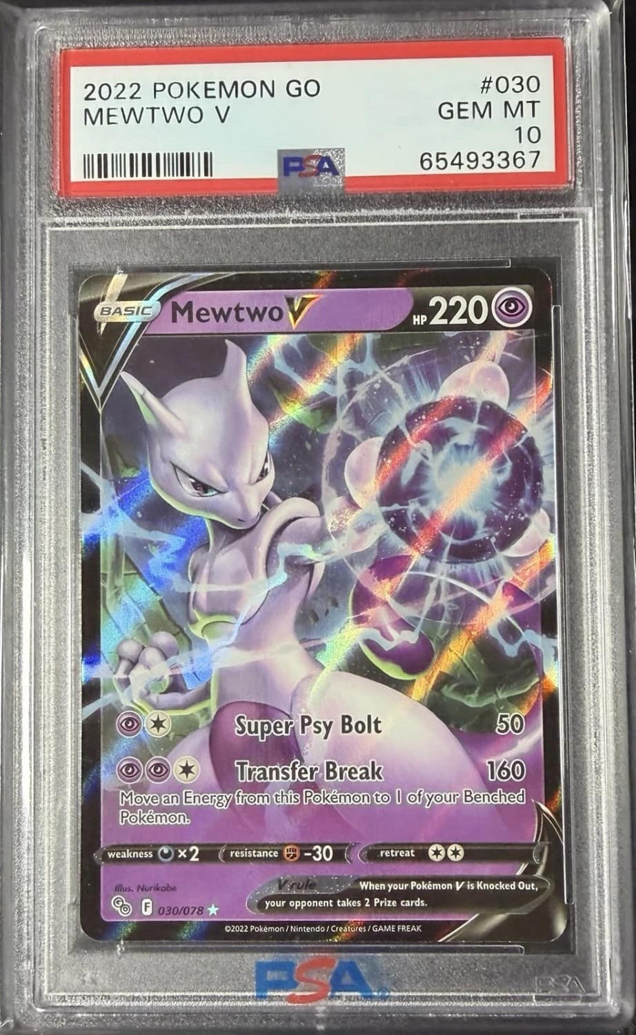 Mewtwo V