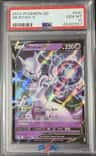 Mewtwo V