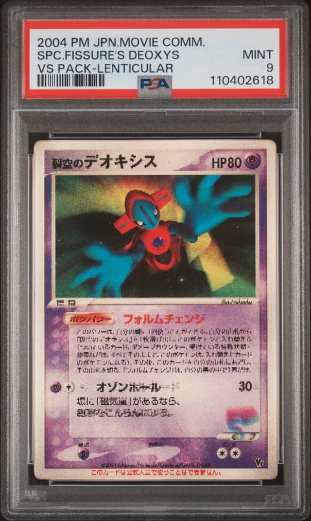 Fissure's Deoxys