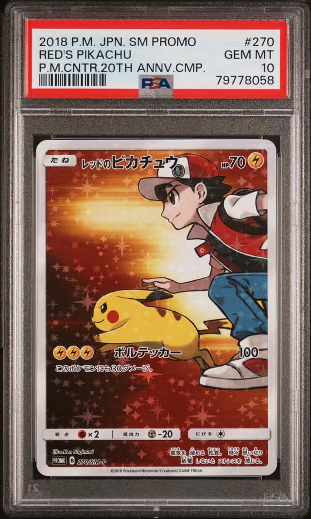 Red's Pikachu