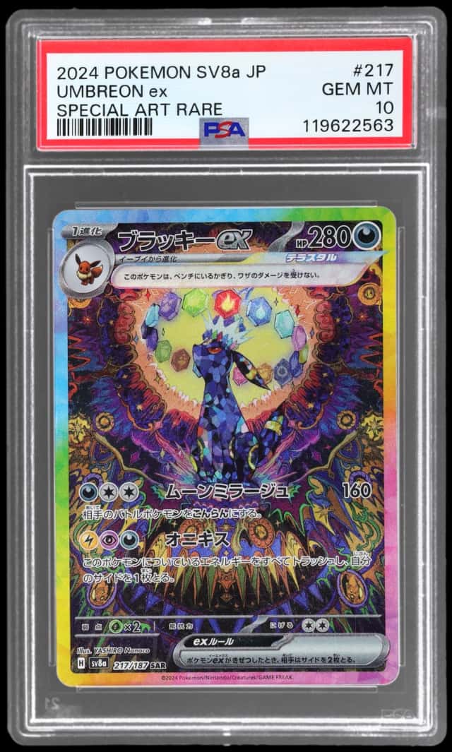 UMBREON ex