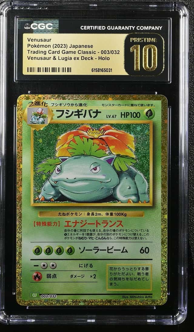 Venusaur