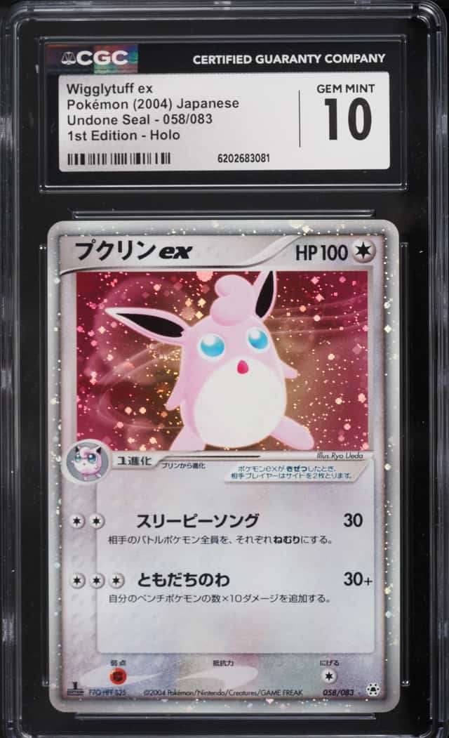 Wigglytuff EX