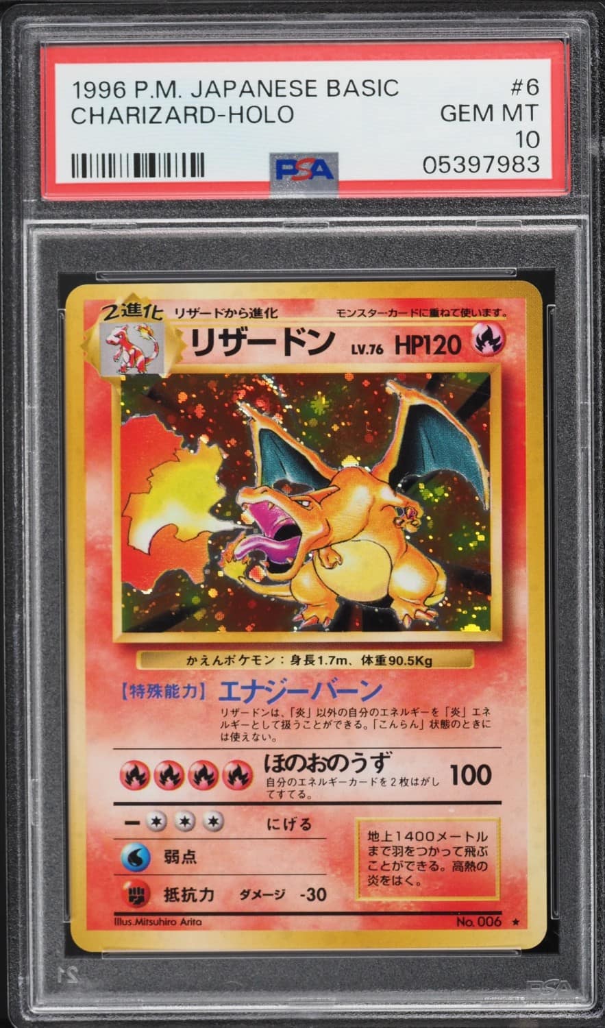 Charizard