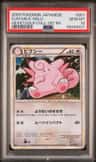 Clefable