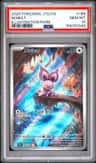 Noibat