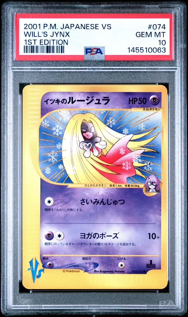 WILL'S JYNX