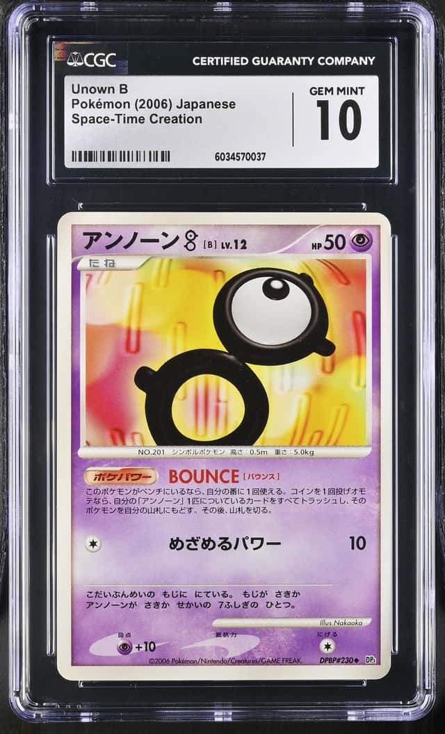 Unown B