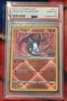 Radiant Charizard