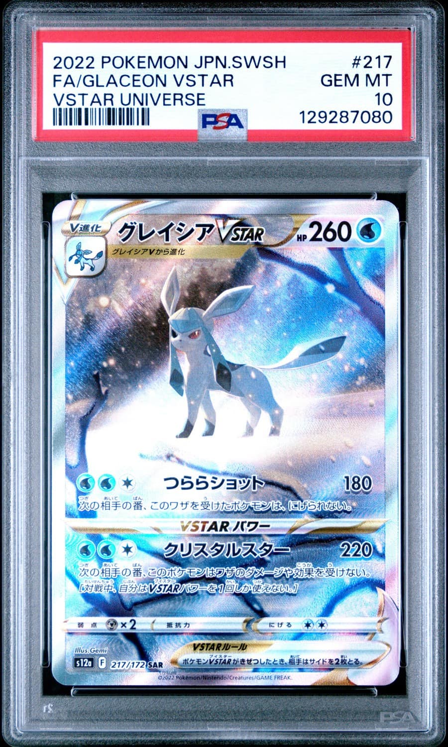 Glaceon Vstar