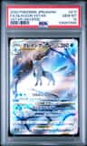 Glaceon Vstar