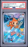 Chimchar