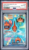 Rotom Ex
