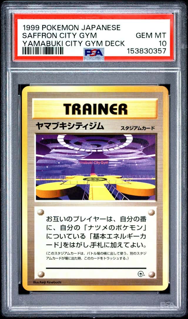 SAFFRON CITY GYM
