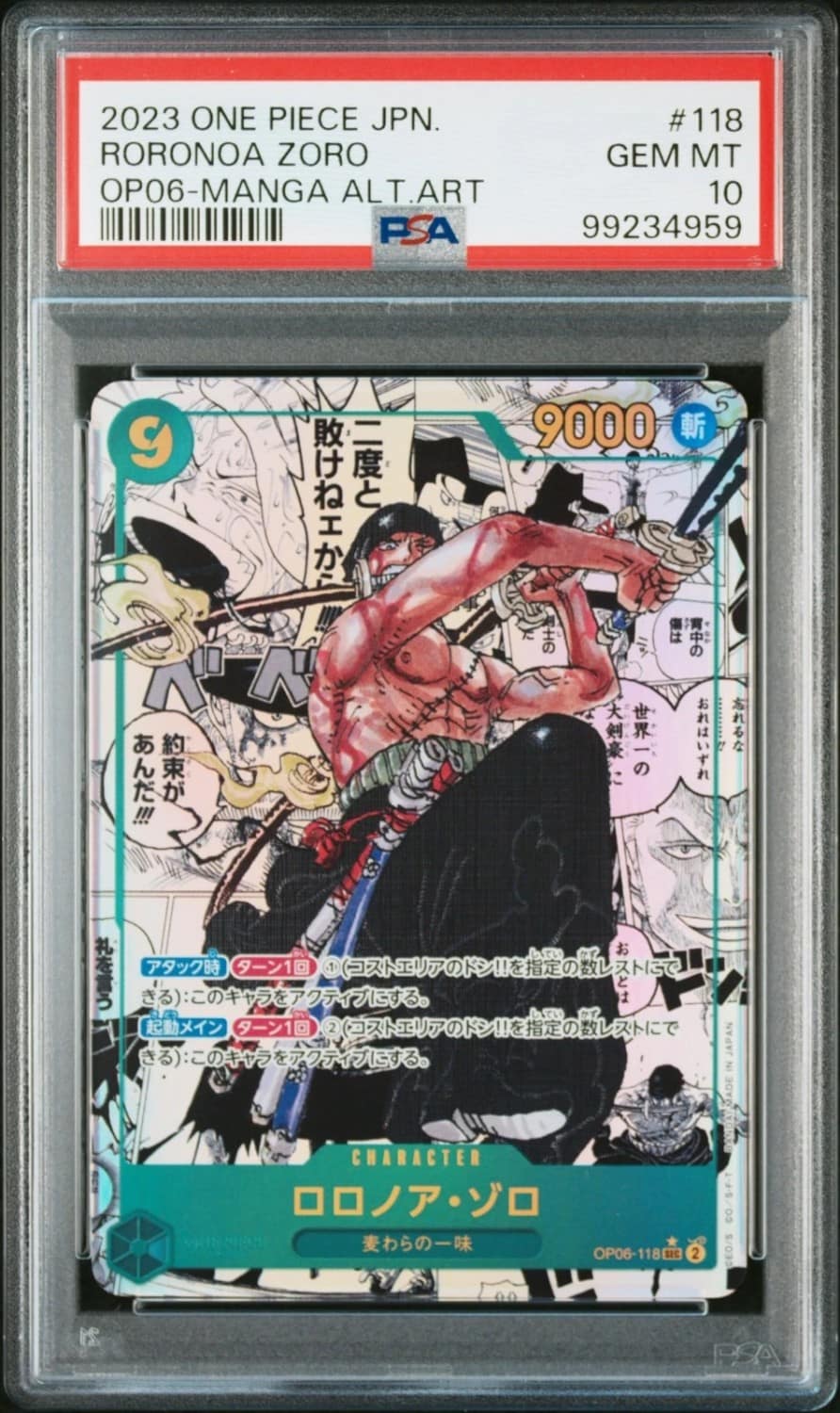 Roronoa Zoro