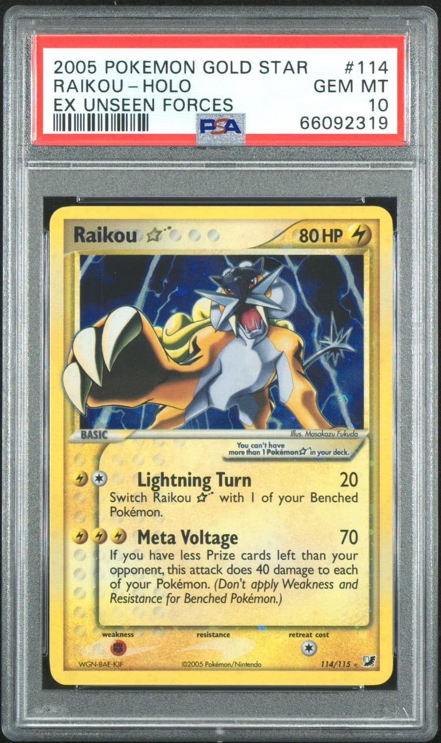 Raikou