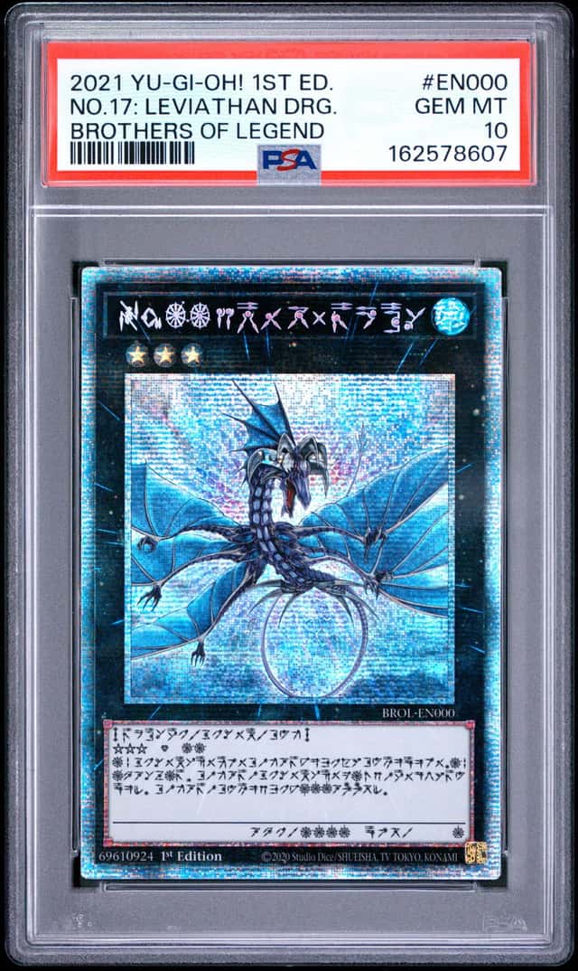 Blue-Eyes White Dragon SCR