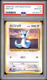 Dratini