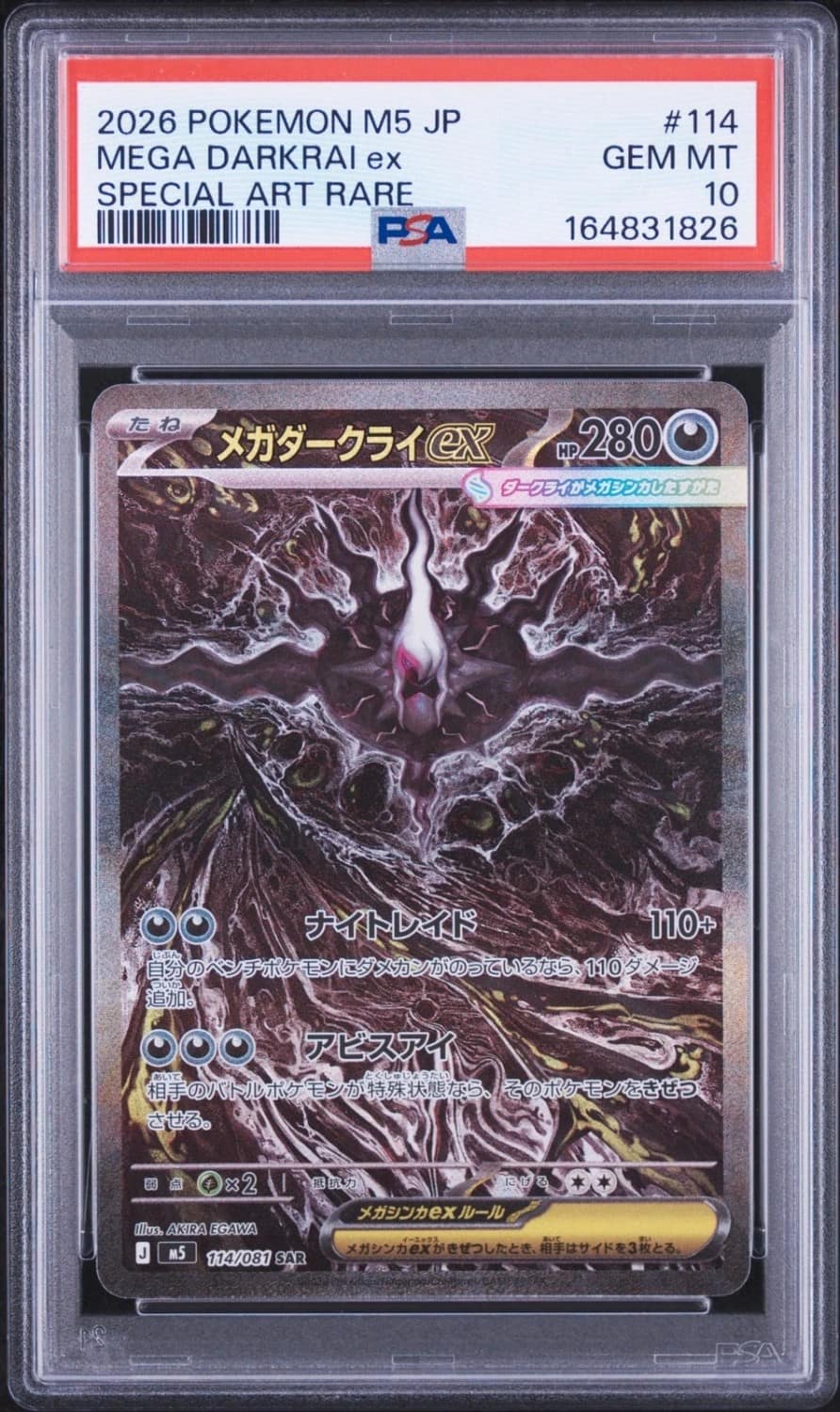 Mega Darkrai Ex