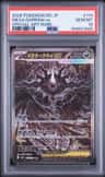 Mega Darkrai Ex