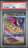 Mega Gengar Ex