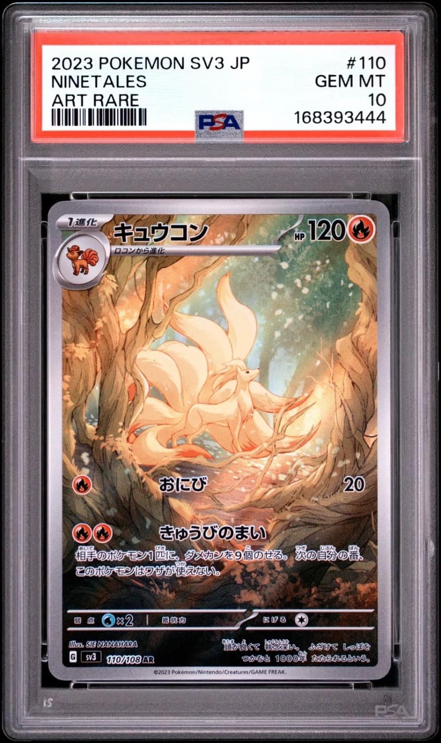 Ninetales