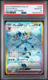 Glaceon Ex