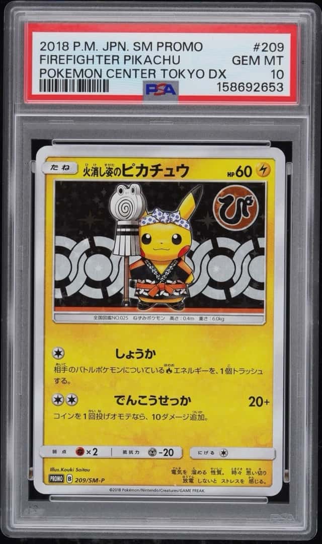 Firefighter Pikachu