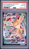 Jolteon Vmax