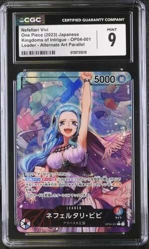 Nefeltari Vivi