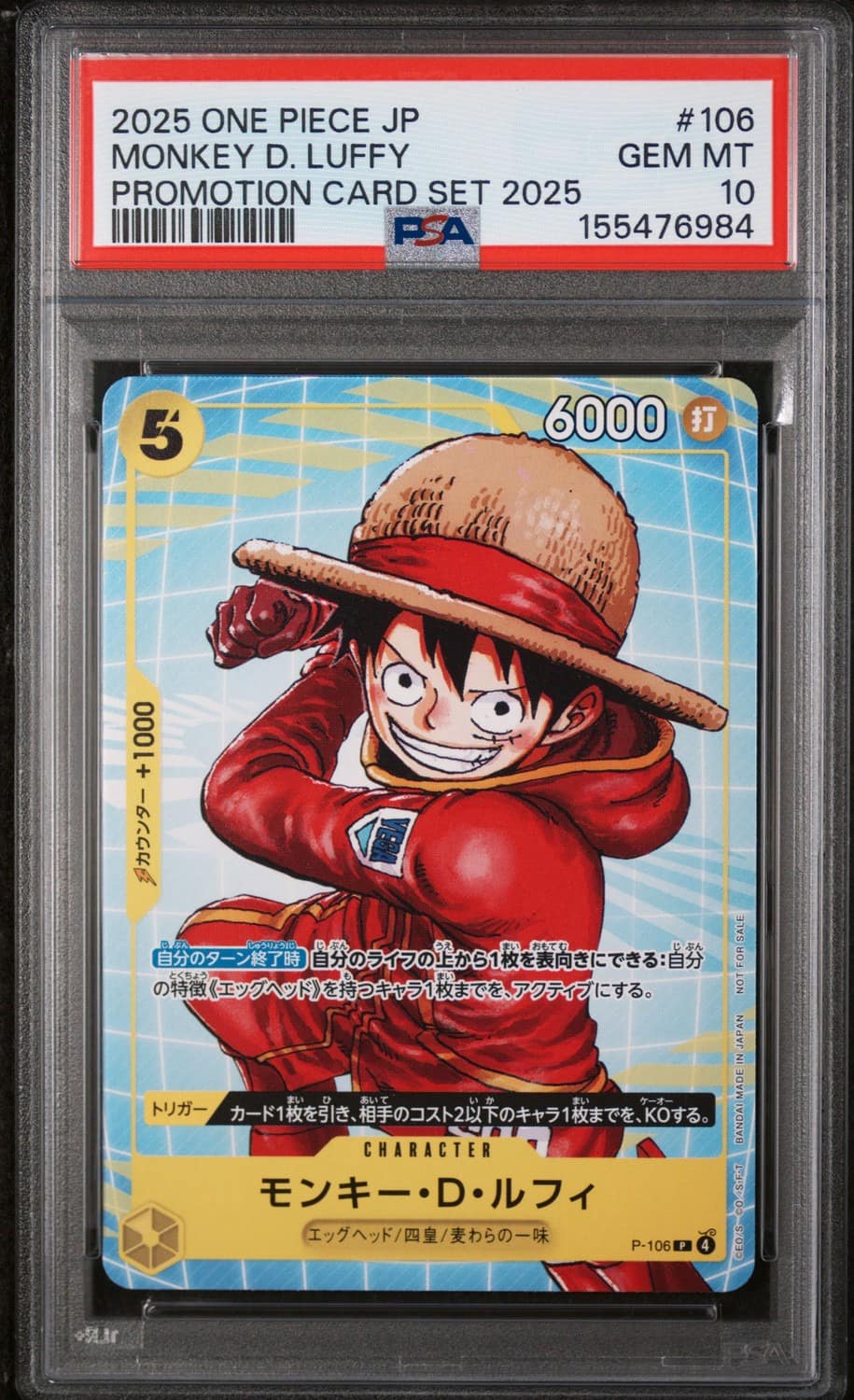 Monkey D. Luffy