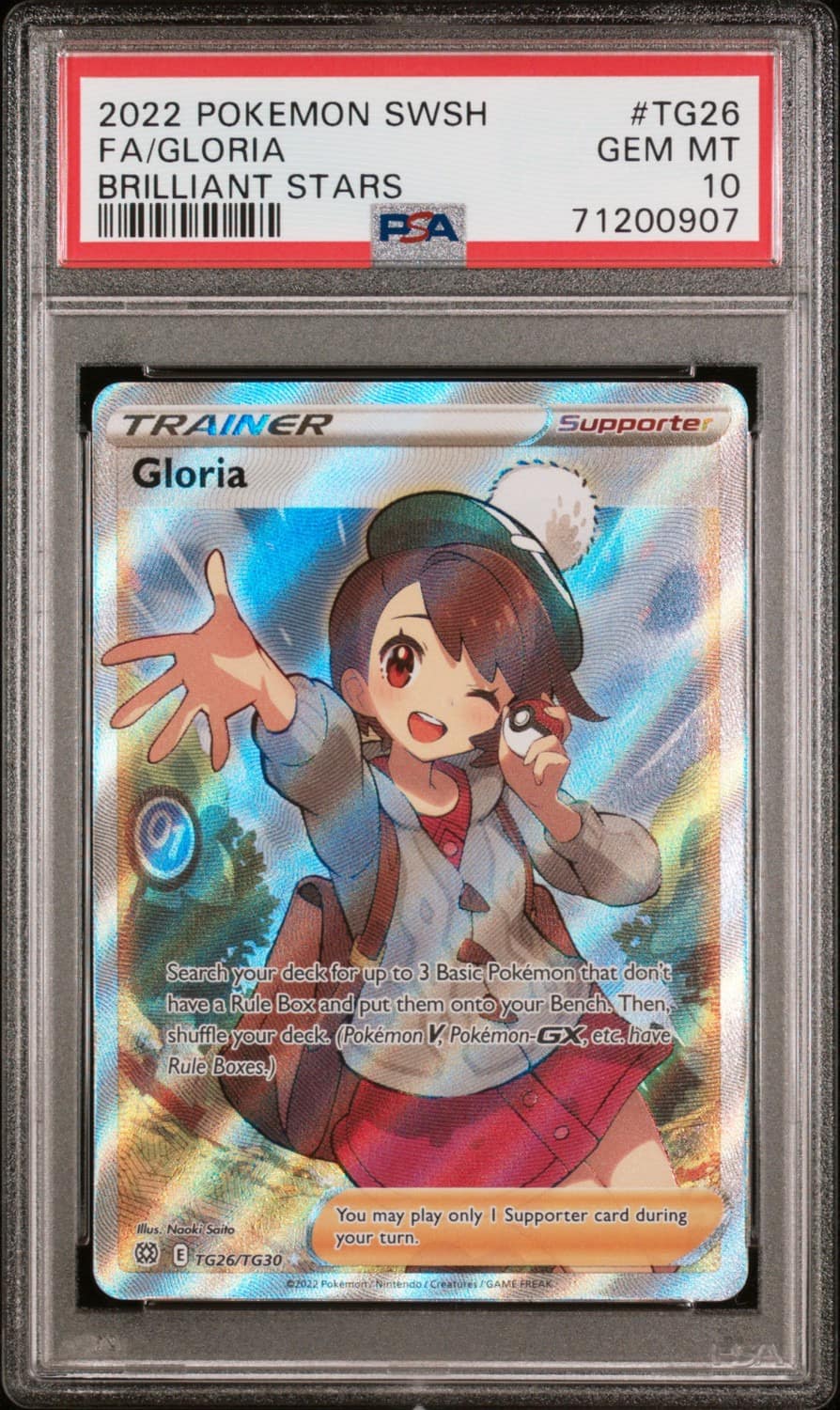 Gloria