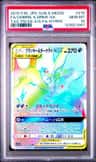 Umbreon & Darkrai Gx