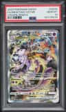 Mewtwo Vstar