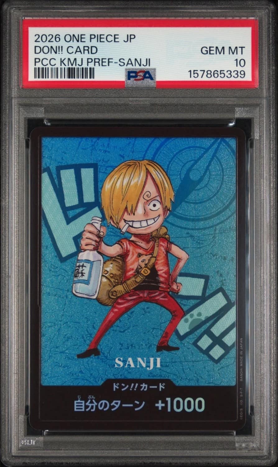 Don!! Card