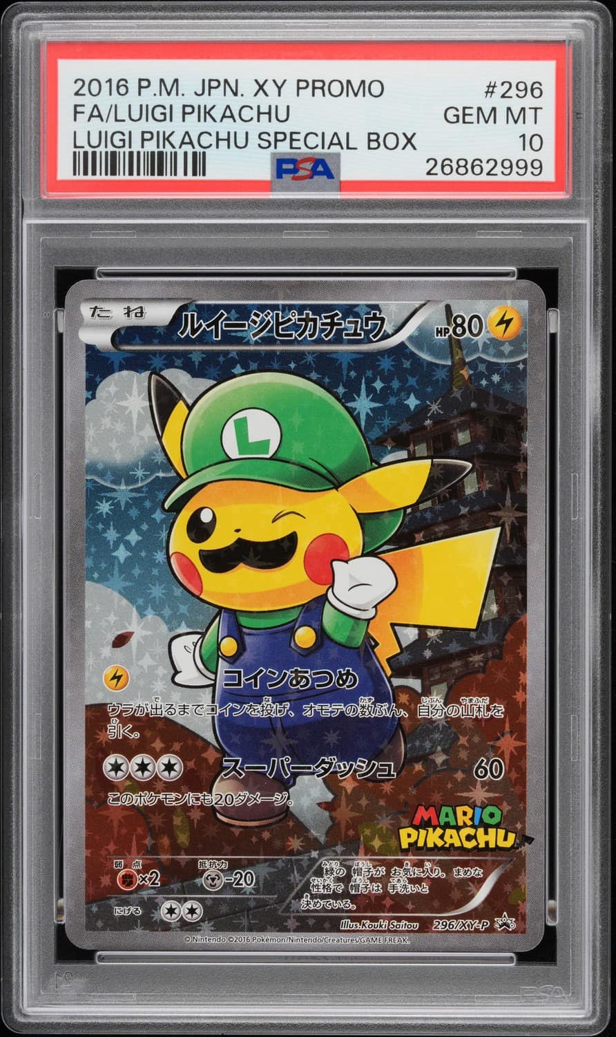 Luigi Pikachu