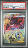 Mega Gengar Ex