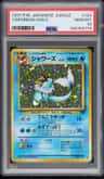 Vaporeon