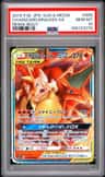 Charizard & Braixen Gx