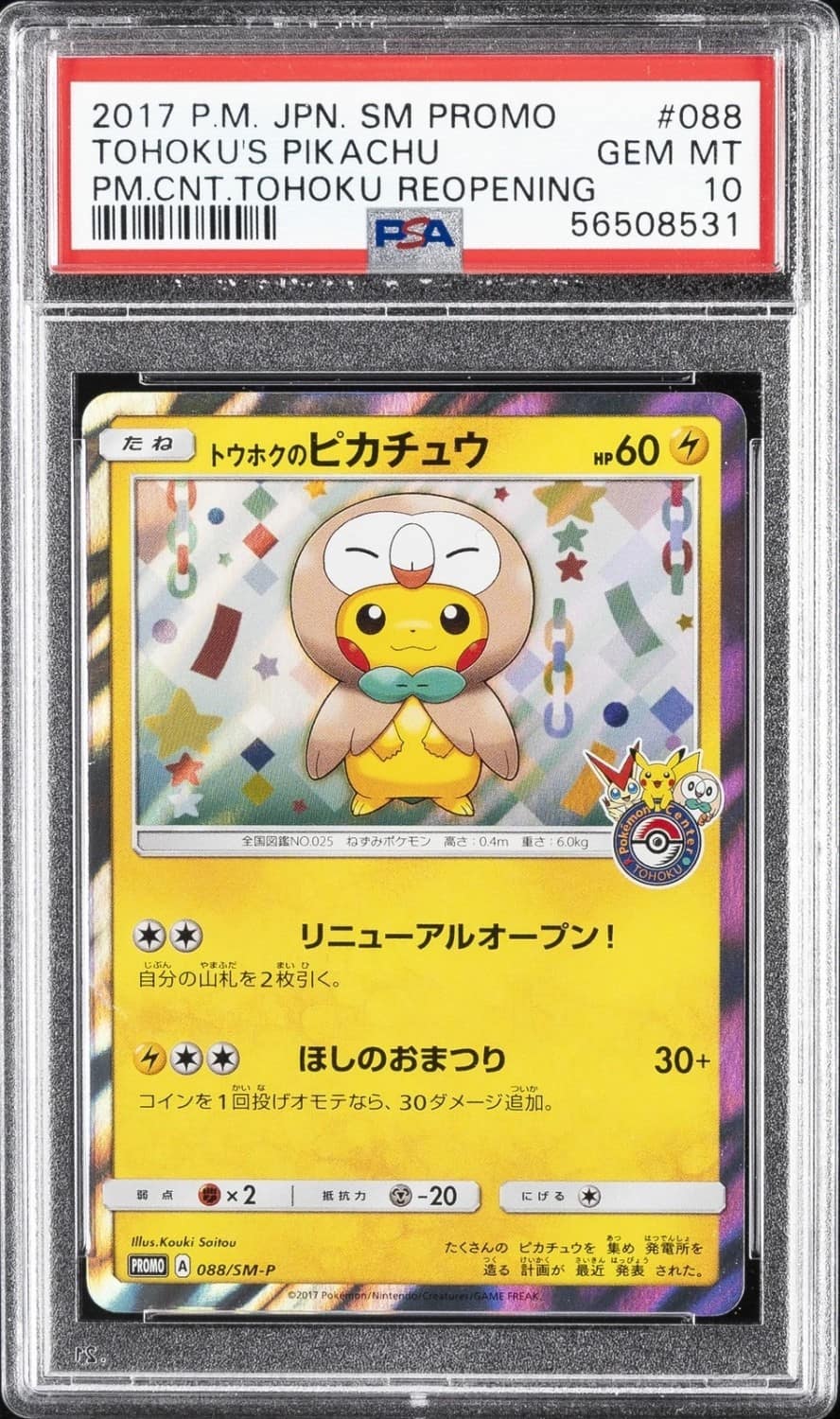 Tohoku'S Pikachu