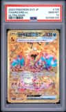 Charizard Ex