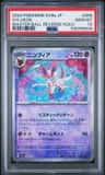 Sylveon