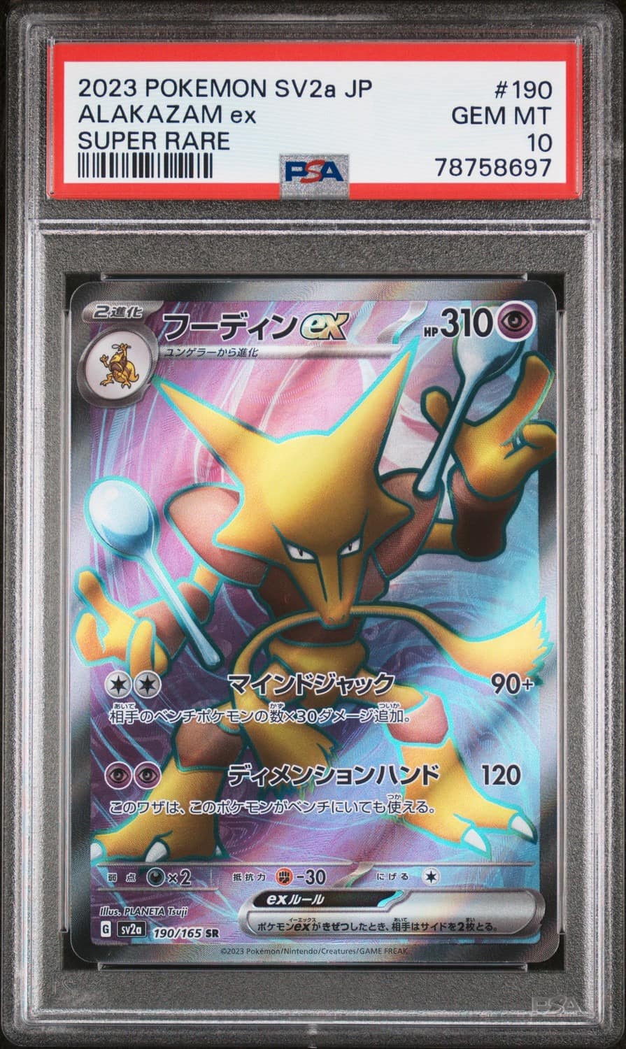 Alakazam Ex