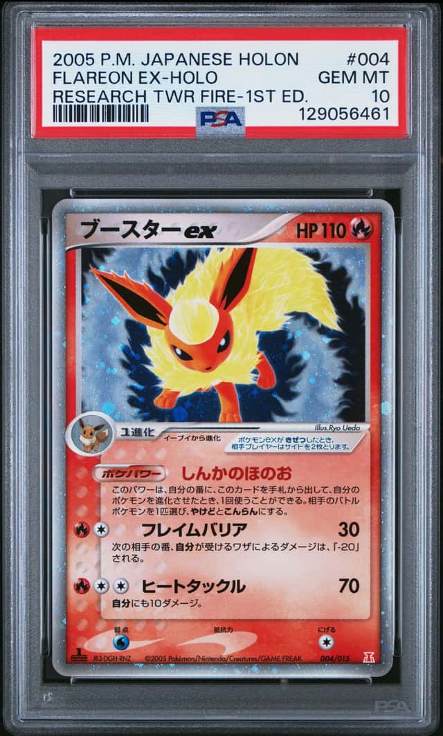 Flareon EX