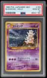 Slowking